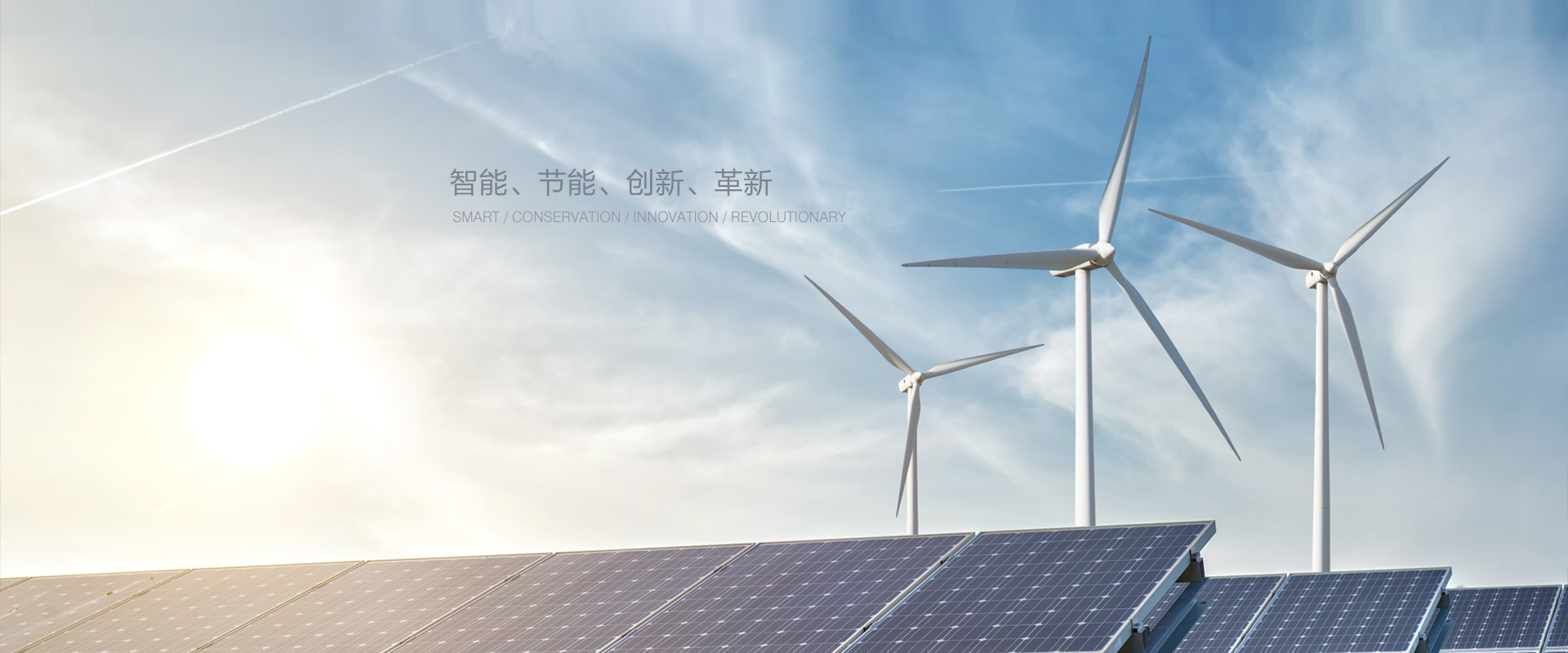 凯发k8国际,凯发k8注册登录,凯发国际真人版成套提供：不锈钢配电箱、不锈钢电表箱、箱式变电站、不锈钢柜体、高压开关柜、户外预装式变电站；欢迎来电咨询：0577-62710822；传真：0577-62710922